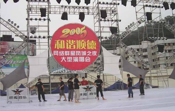 東莞活動策劃公司大型演唱會舞臺設計